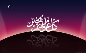 اسهل طرق حفظ القران الكريم (((((لاتفووووتكم))))) Ramadan-greeting