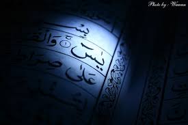 Murottal Al-Qur'an