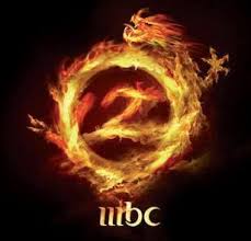 mbc2 tv mbc2 tv