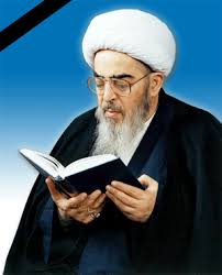 آیت الله لنکرانی رحمه الله