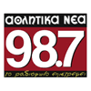 ΑΘΛΗΤΙΚΑ ΝΕΑ