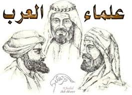 http://tbn1.google.com/images?q=tbn:rS1NobSsI1t2eM:http://alnoor-world.com/scientists/images/scientist-logo.jpg