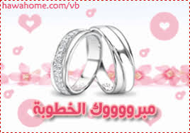 اضغط على الصورة لرؤيتها بالحجم الطبيعي