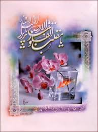 تصاویر نوروزی