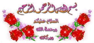 الشروق